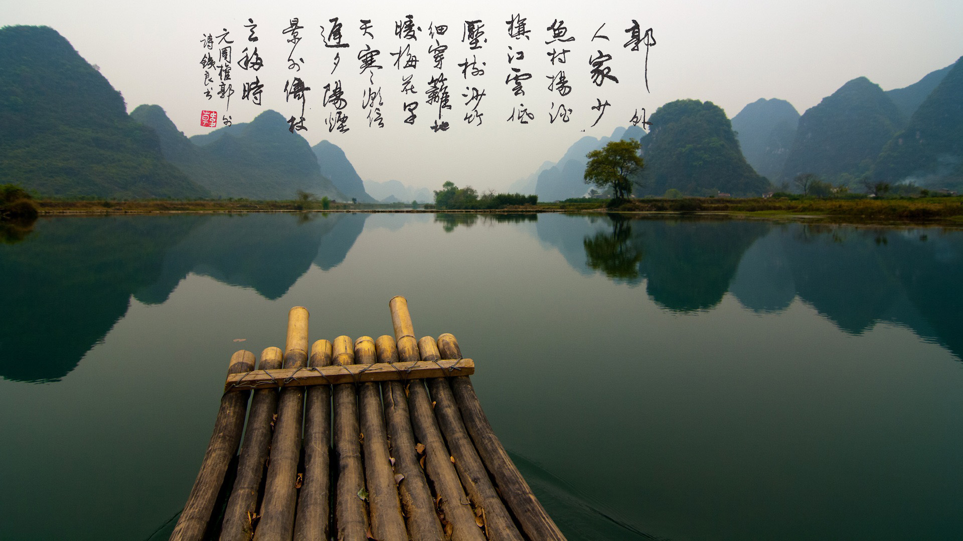 康保县