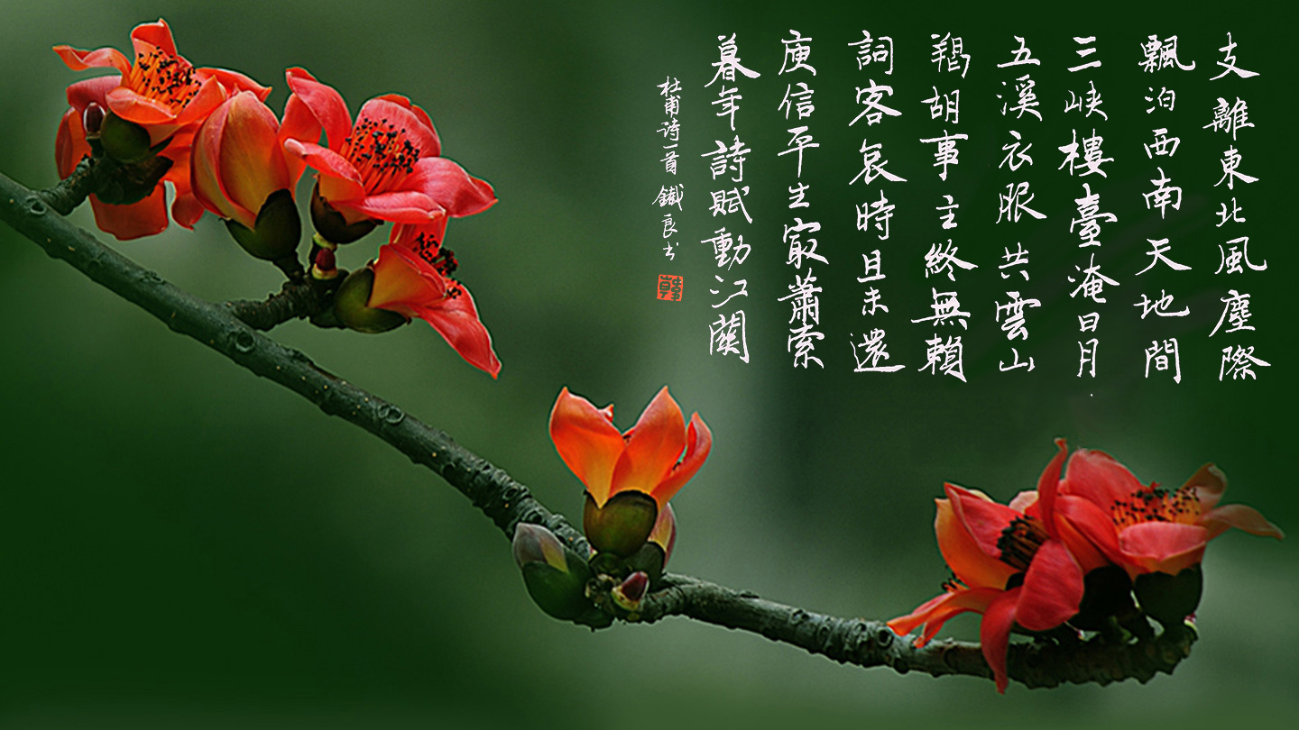 湖南省A.级旅游景区名录