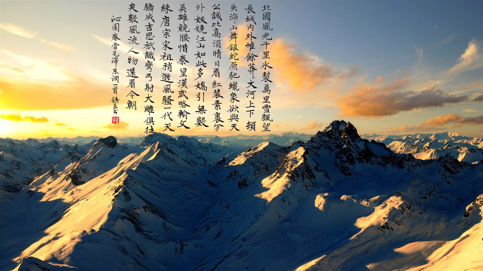 内蒙古A级旅游景区名录
